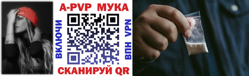 А ПВП кристаллы  Верхняя Пышма 