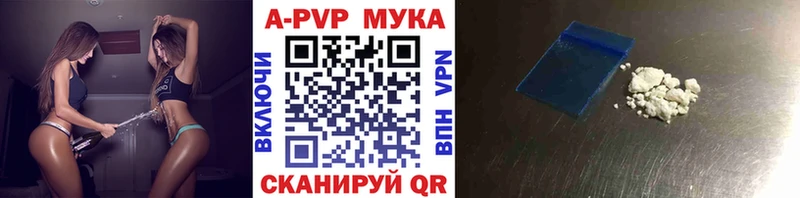 A PVP Соль Верхняя Пышма