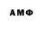 ГАШИШ ice o lator Antonina Grihorijeva