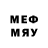Меф mephedrone BMX DYNASTY