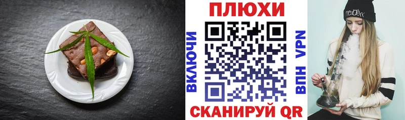 Печенье с ТГК конопля  Верхняя Пышма 