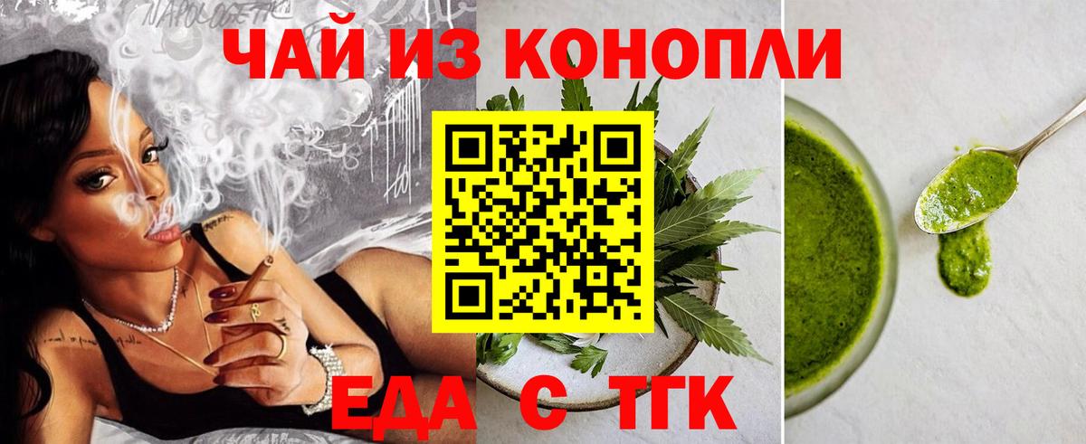 ГАШ  Меф МЯУ МЯУ  Вход с VPN  Верхняя Пышма  МЕФ   МАРИХУАНА  Экстази 