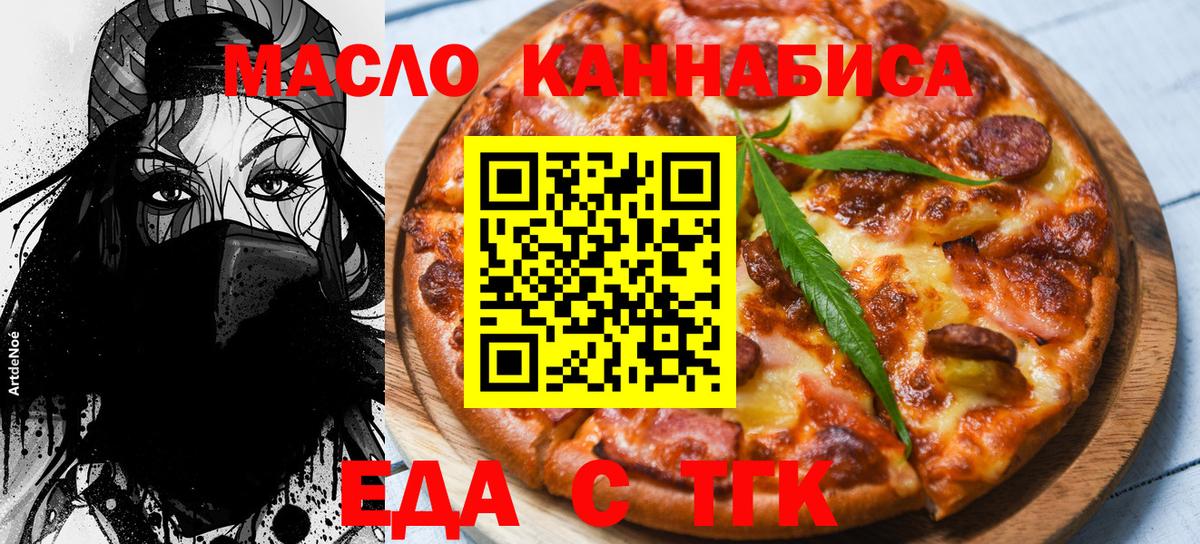 Печенье с ТГК марихуана Верхняя Пышма