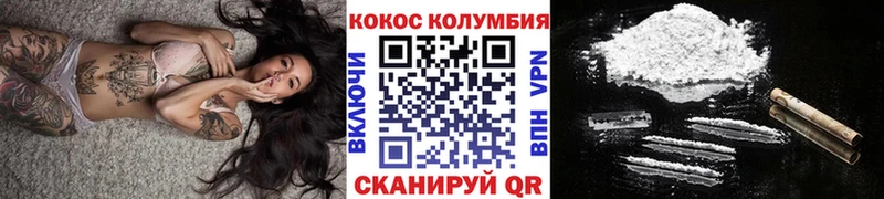 наркошоп  Верхняя Пышма  КОКАИН 97% 