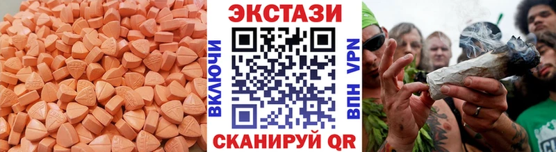 ЭКСТАЗИ XTC Верхняя Пышма