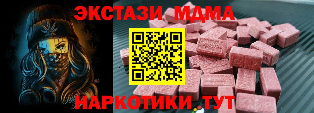 Верхняя Пышма  ОМГ ОМГ ONION  ЭКСТАЗИ DUBAI  Вход с VPN  ЭКСТАЗИ mix 