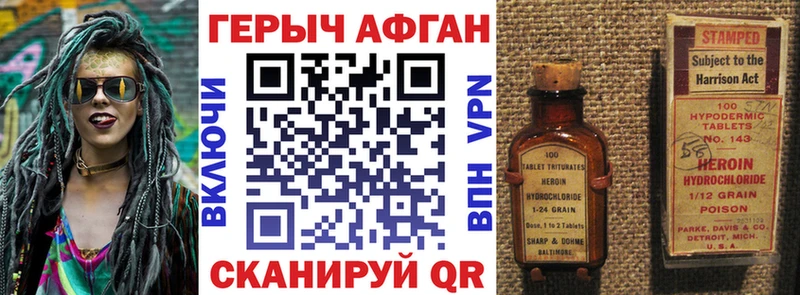 ссылка на мегу как зайти купить наркотик Верхняя Пышма ГЕРОИН афганец