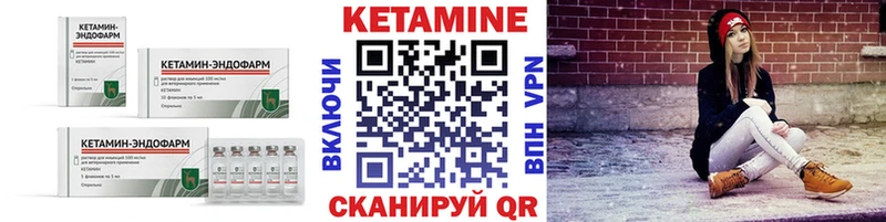 хочу наркоту  Верхняя Пышма  КЕТАМИН VHQ 