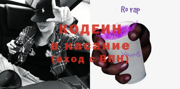 альфа пвп Бронницы