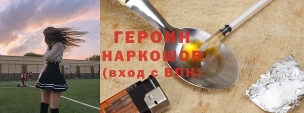 амфетамин Бугульма