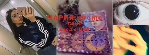 амфетамин Бугульма
