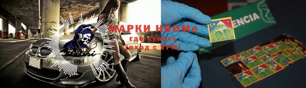 амфетамин Бугульма