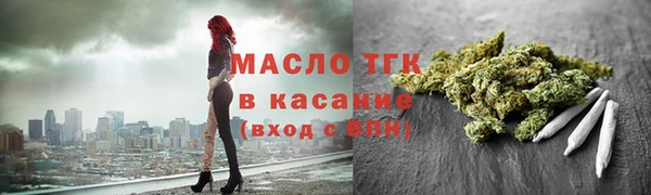 амфетамин Бугульма