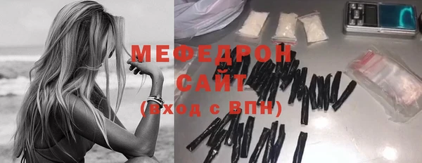 амфетамин Бугульма