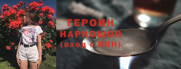 альфа пвп Бронницы