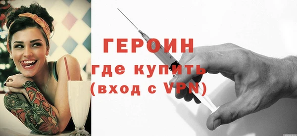 амфетамин Бугульма