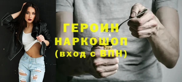 стаф Бородино