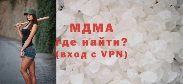 мефедрон VHQ Белоозёрский