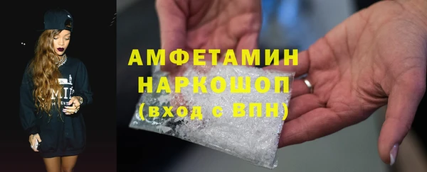 амфетамин Бугульма