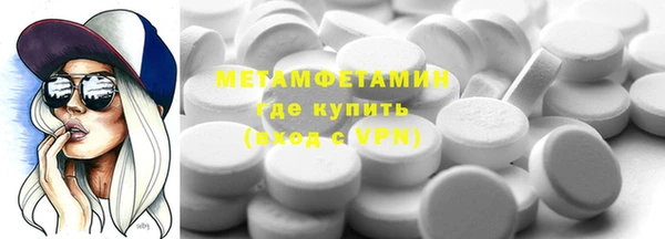 стаф Бородино