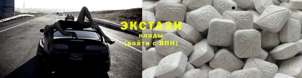 кокаин VHQ Верхний Тагил