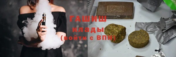 ALPHA-PVP Верея