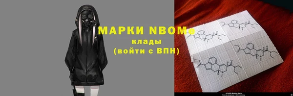 альфа пвп Бронницы