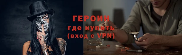 альфа пвп Бронницы