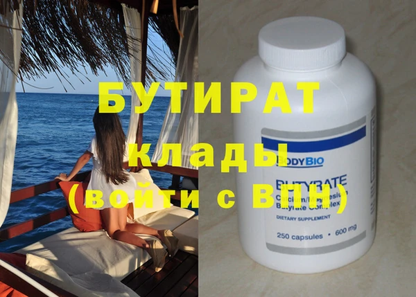 амфетамин Бугульма