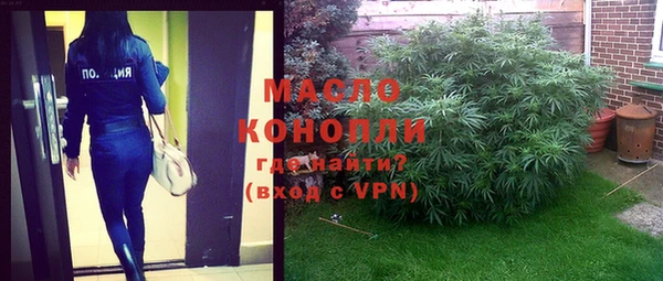 альфа пвп Бронницы