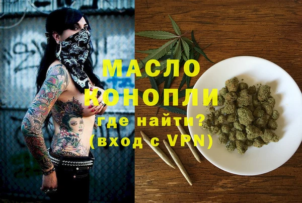 альфа пвп Бронницы