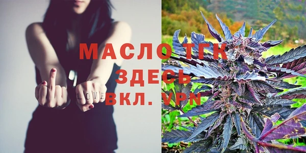 амфетамин Бугульма
