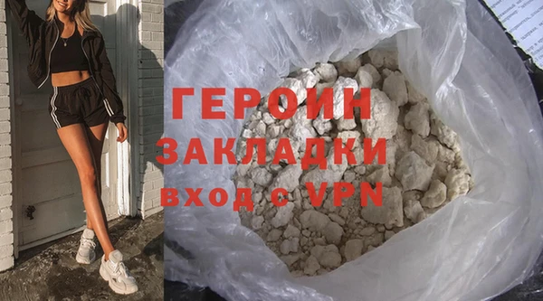 альфа пвп Бронницы