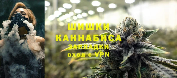 альфа пвп Бронницы