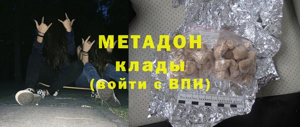 альфа пвп Бронницы