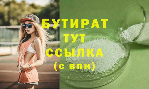 альфа пвп Бронницы