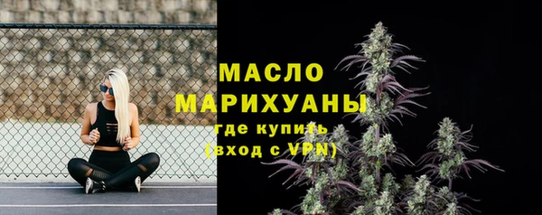амфетамин Бугульма