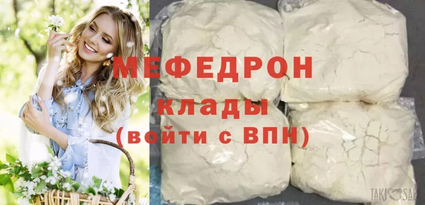 альфа пвп Бронницы