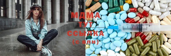 амфетамин Бугульма