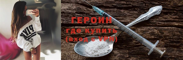 стаф Бородино