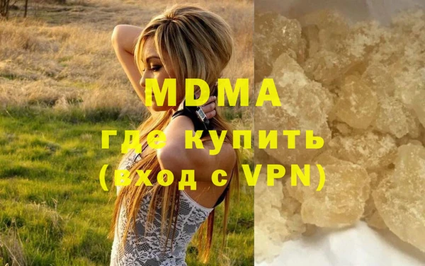 амфетамин Бугульма