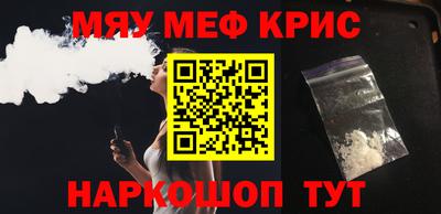МДМА Балаково