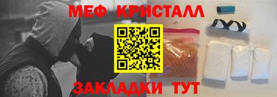 спайс Балашиха