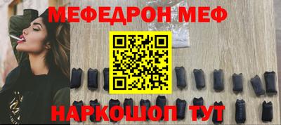 спайс Балашиха
