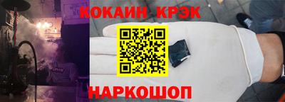 мяу мяу кристалл Балахна