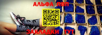 спайс Балашиха