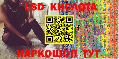 мяу мяу кристалл Балахна
