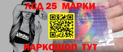 спайс Балашиха