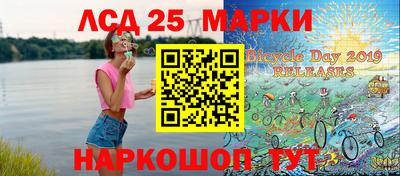 МДМА Балаково