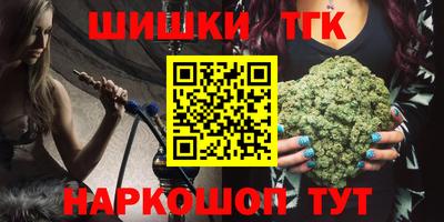 спайс Балашиха